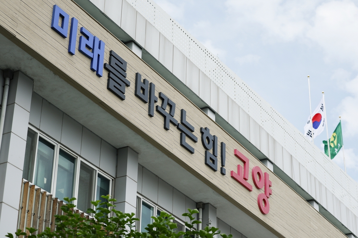 고양시, 내년 학교급식