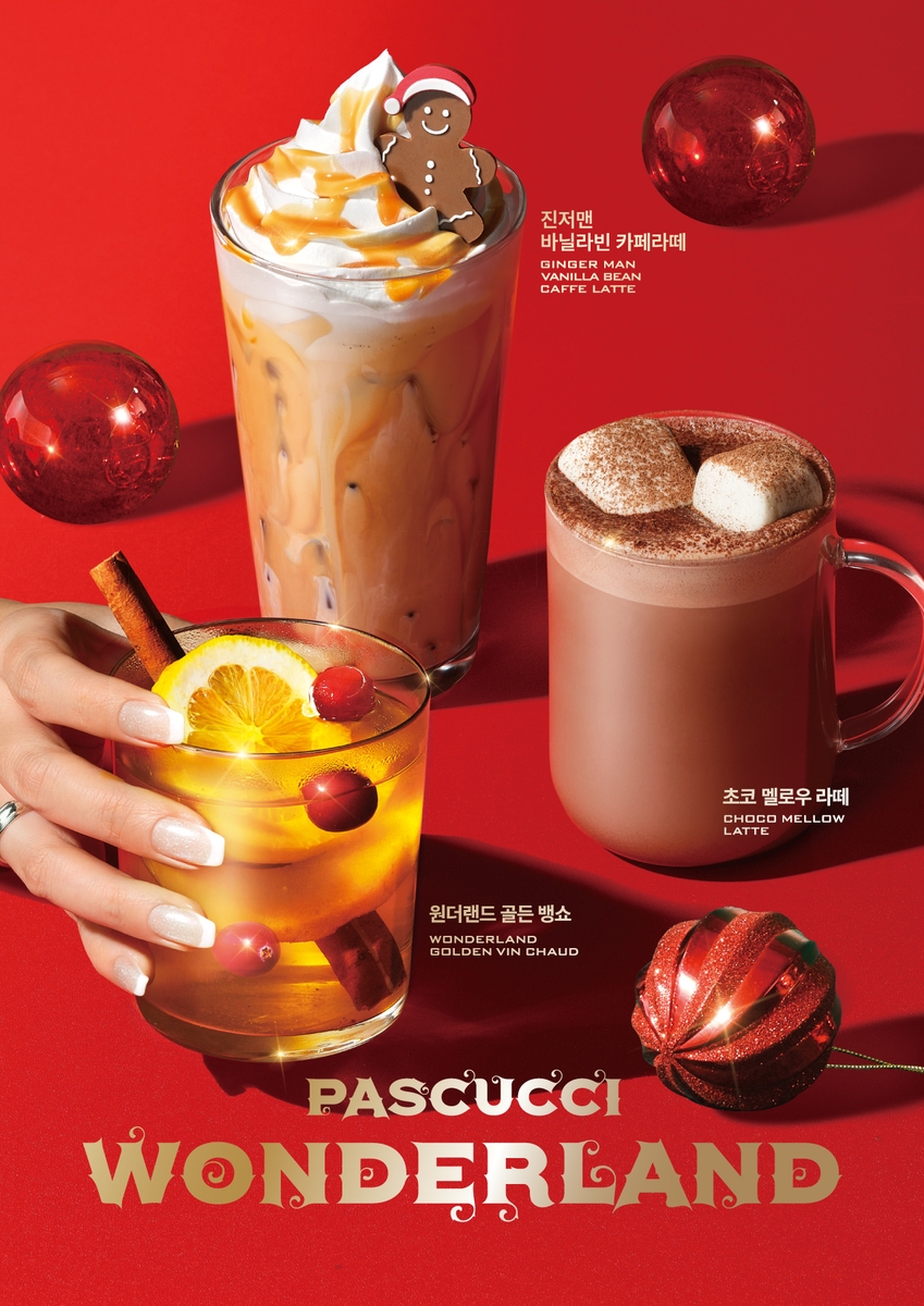 SPC 파스쿠찌, 따뜻한 겨울 감성 담은 크리스마스 시즌 음료 선보여