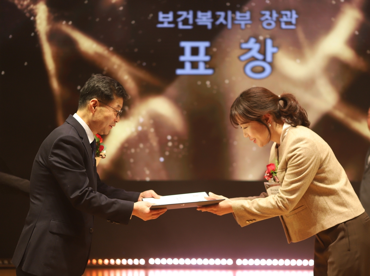 KT&G, '제14회 대한민국 나눔국민대상' 보건복지부 장관상 수상