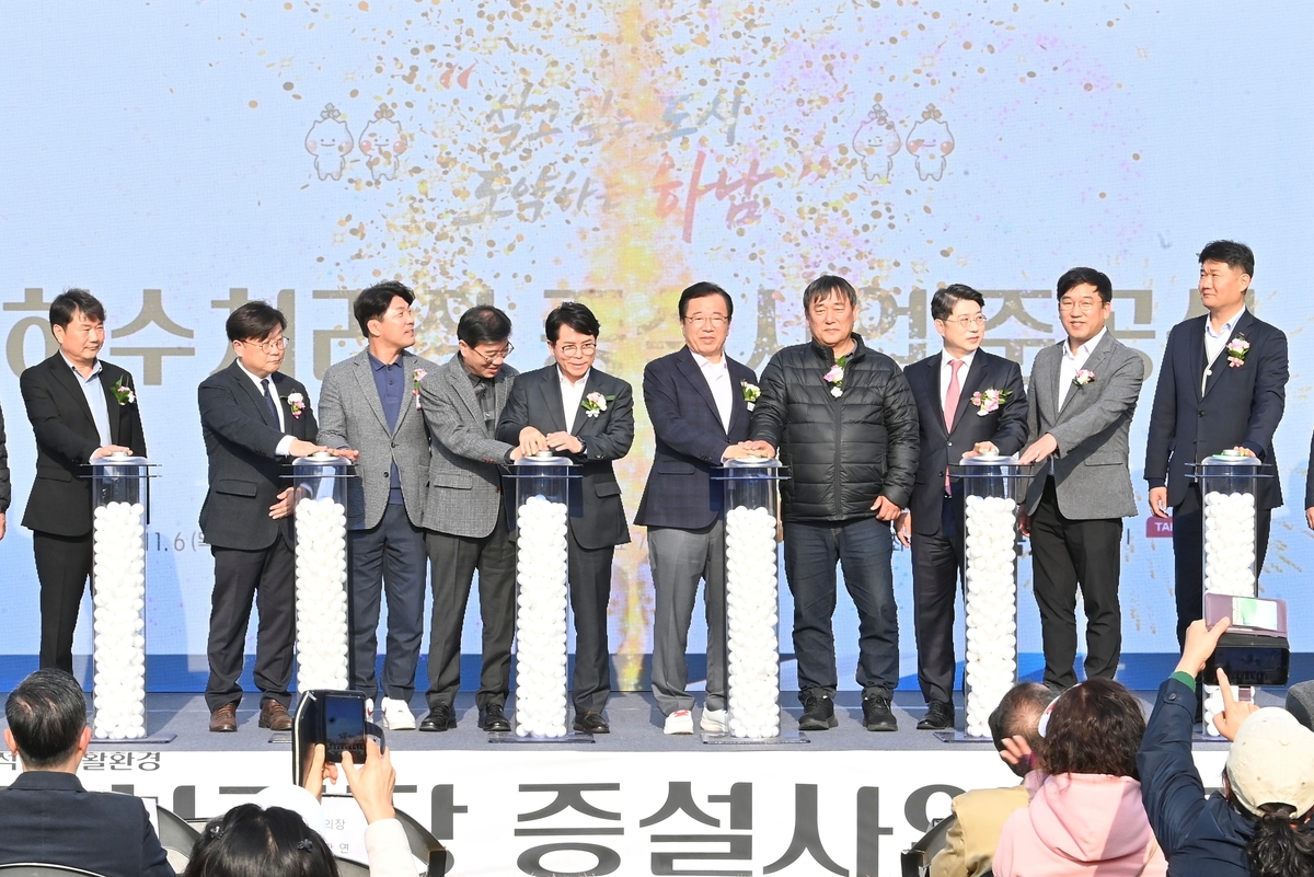 하남시, 감일 하수처리장 증설사업 LH와 갈등 해결