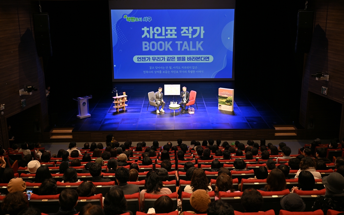 광주 서구, 3년 연속 독서경영 우수직장 쾌거