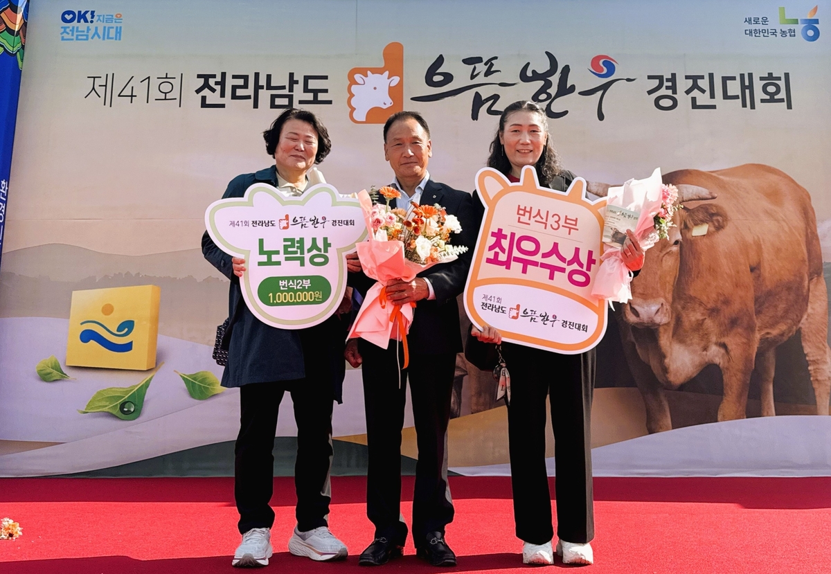 장성군, '명품 한우' 저력 빛났다… 2개 부문 수상