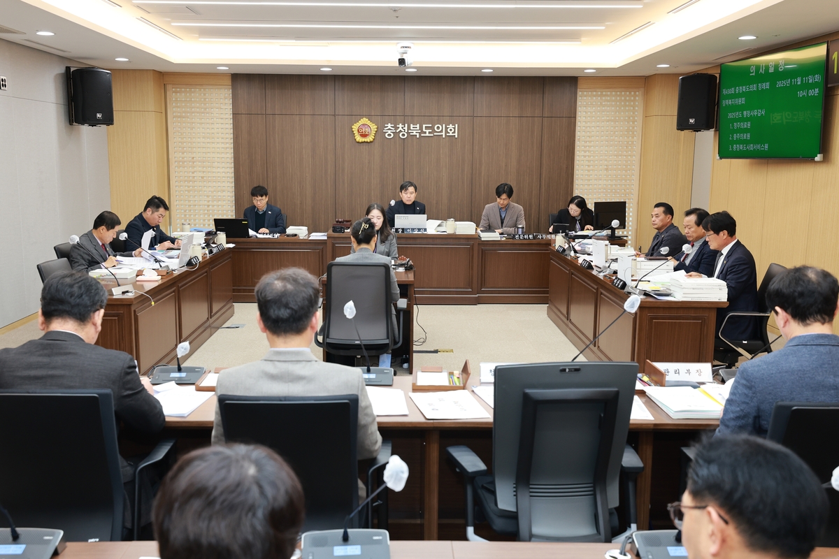 충북도의회 정책복지위, 청주·충주의료원, 충청북도사회서비스원 행감