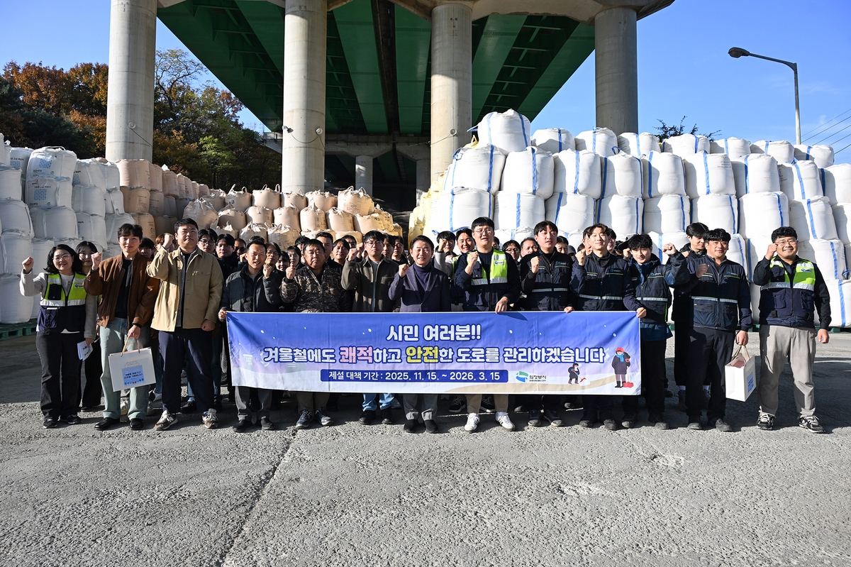 의정부시, 겨울철 제설대책 점검…현장 안전 다짐과 대응태세 강화