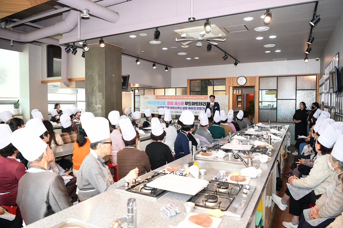 부산 동래구, '푸드아트 테라피'로 사회적 고립 가구 마음 회복 지원