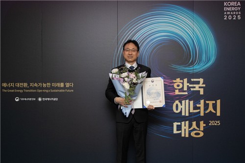 가스공사, 2025년 한국에너지대상서 장관상 수상 영예
