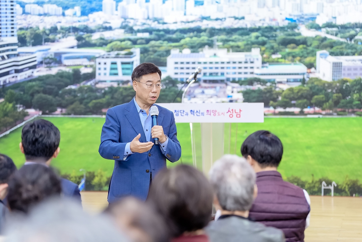 성남시, 분당 특별정비예정구역 권역별 주민설명회 순조롭게 마무리