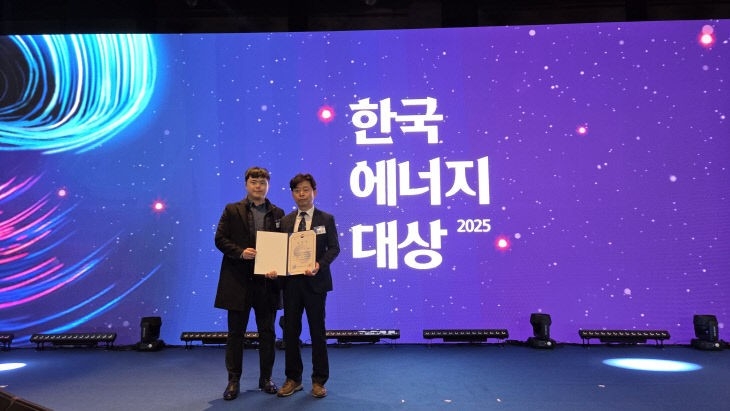 충북도, '2025 한국에너지대상' 우수기관 선정