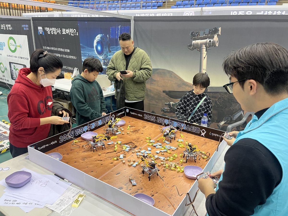 인천시교육청, 강화우주과학페스티벌 성황리에 마무리