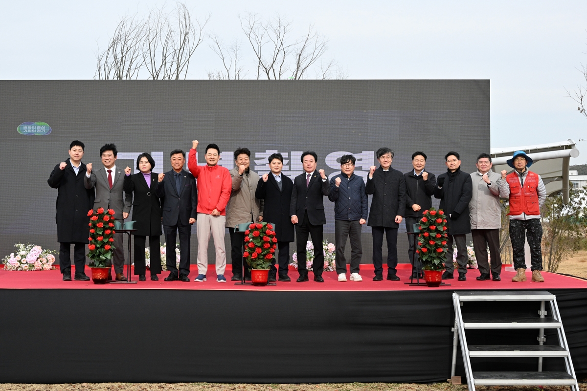 안산시, 옛 시화 매립지 생명숲으로…경기지방공원 새로숲 착공