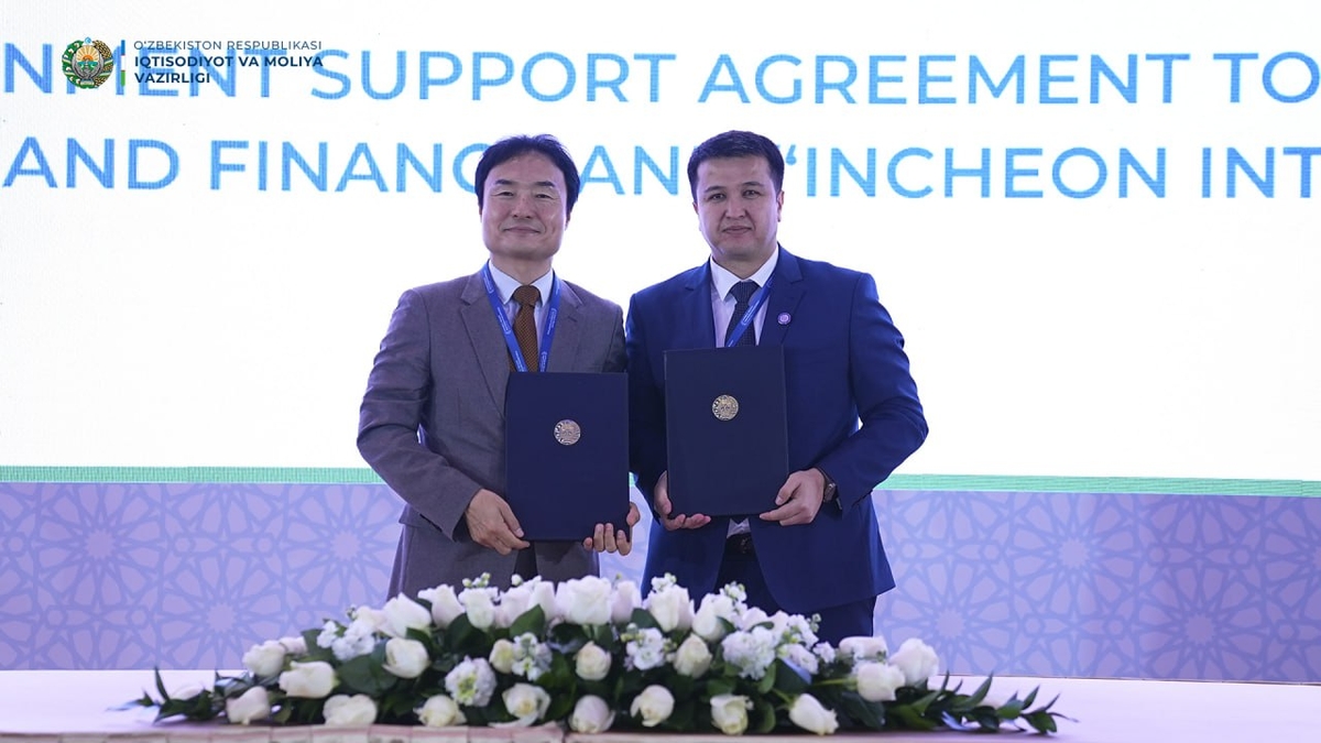 인천공항공사, 우르겐치공항 개발사업 정부지원협약 체결