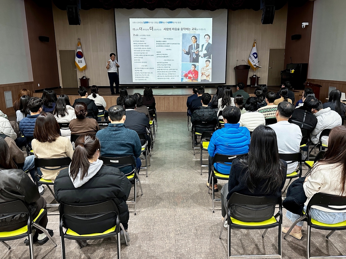 부산 중구, 2025년 규제혁신·적극행정 직원역량강화 교육 실시