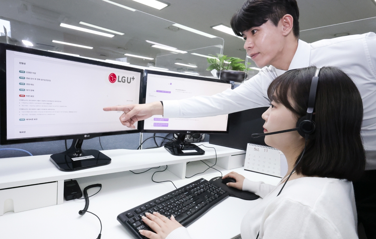 LG U+, AI 기반 상담사 코칭 설루션 개발