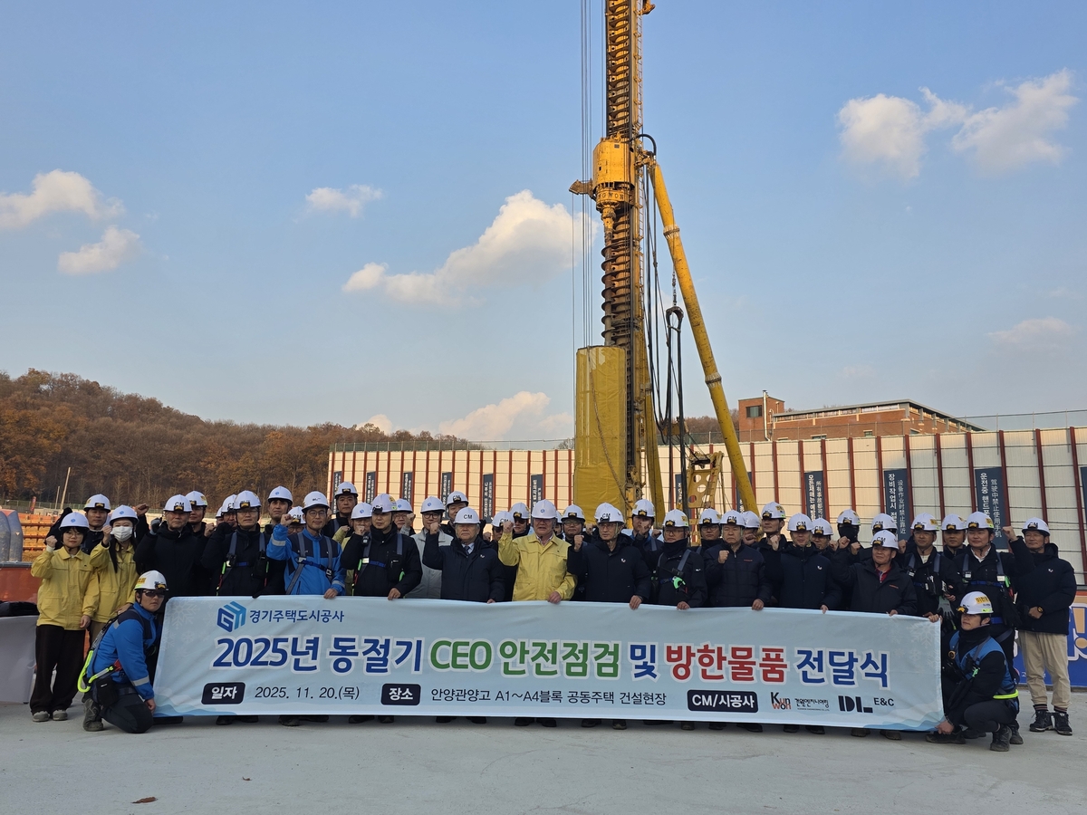 GH, 김용진 사장 건설 현장 안전점검…