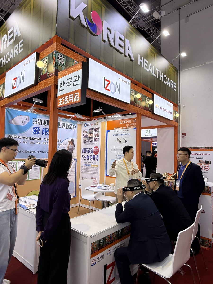 성남시, 중국 국제수입박람회서 382억 원 규모 수출상담 성과