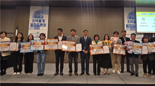 광주시, 지역통계 활용 2관왕 쾌거