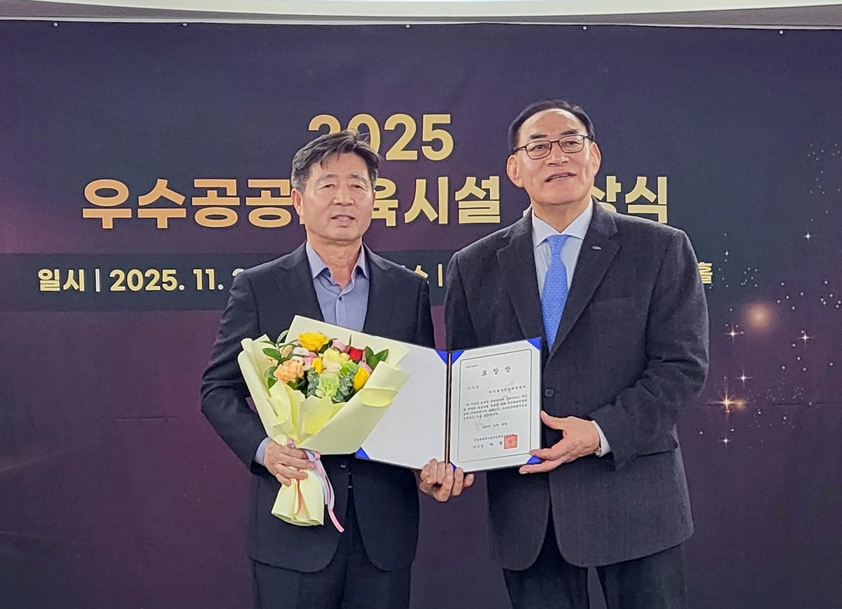 미추홀구국민체육센터, '2025년 전국 우수 공공 체육시설 공모사업' 우수상 수상