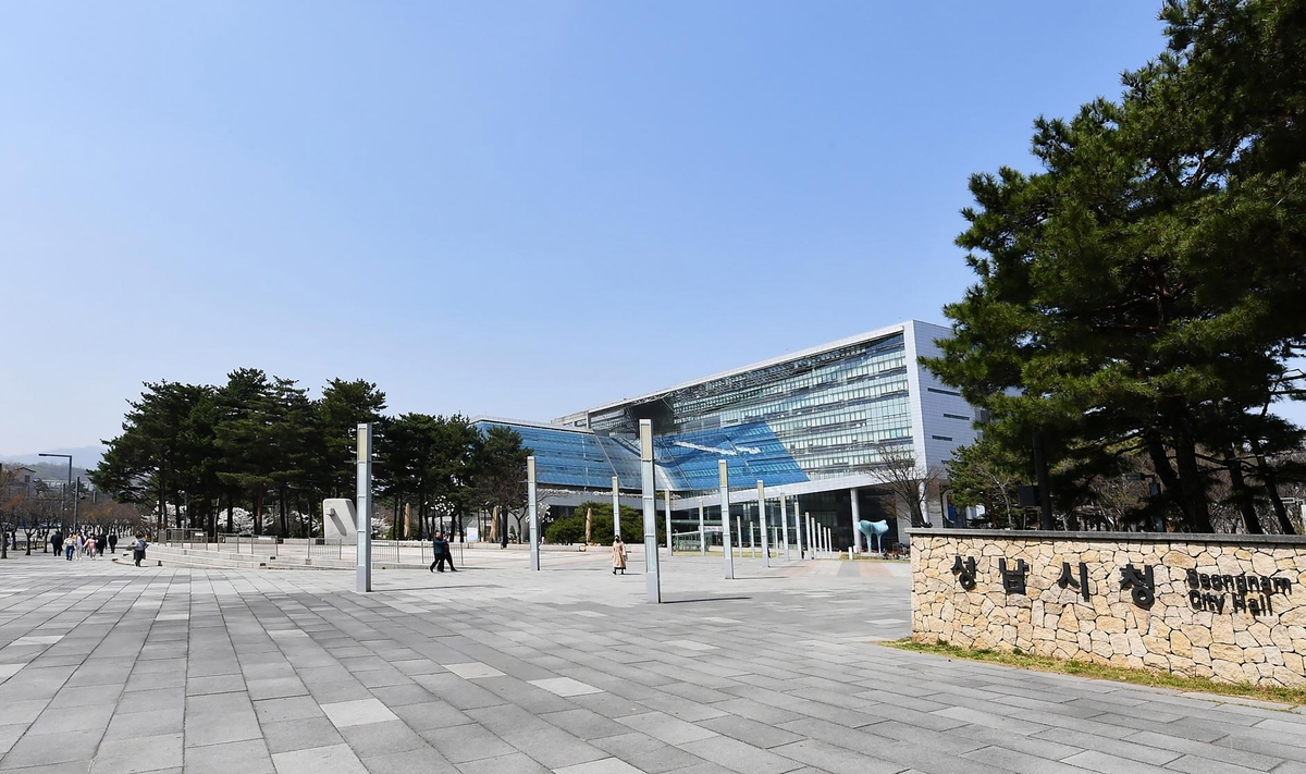 성남시, 내년부터 초교 입학준비금 20만 원 지원