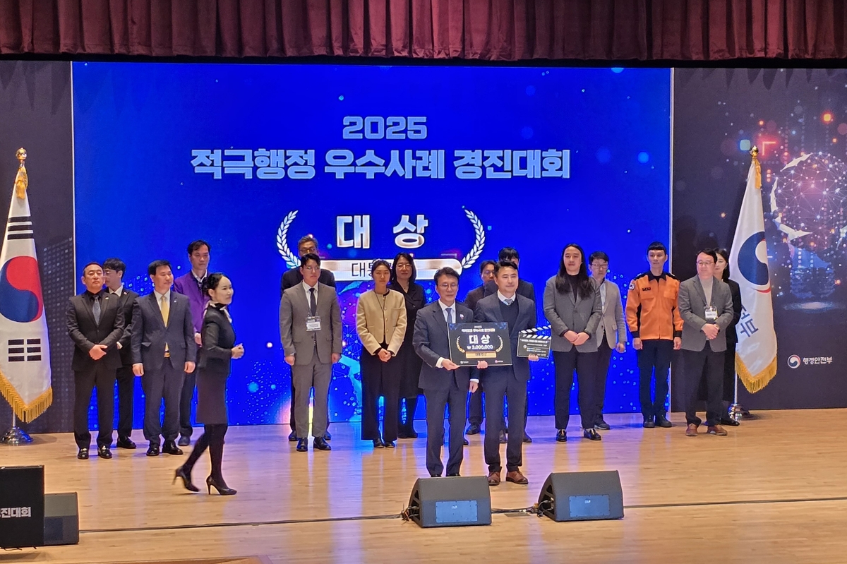 광주시, '적극행정 경진대회' 전국 1위…대통령상
