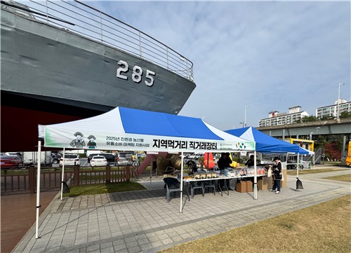 군산시, '2025년 서로장터 & 서울광장 스케이트장' 직거래장터 운영 공모 선정