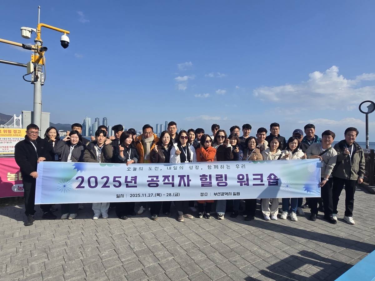 고흥군, 공직자에게 '쉼표'를 선물하다…힐링 워크숍 성료