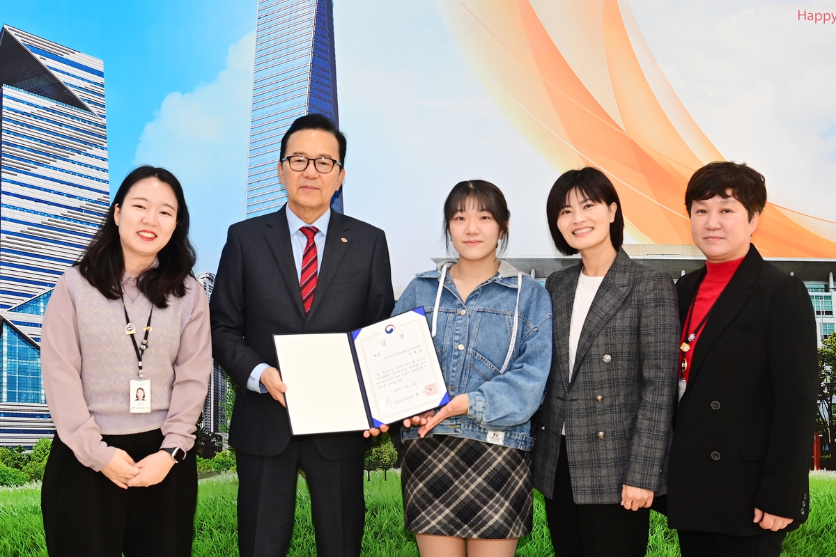 연수구, 학교 밖 청소년 지원사업 공모 '장관상' 수상