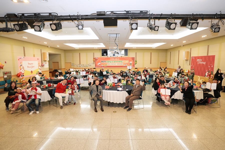 부산남구, '제2기 유엔남구 육아아빠단' 해단식 성료