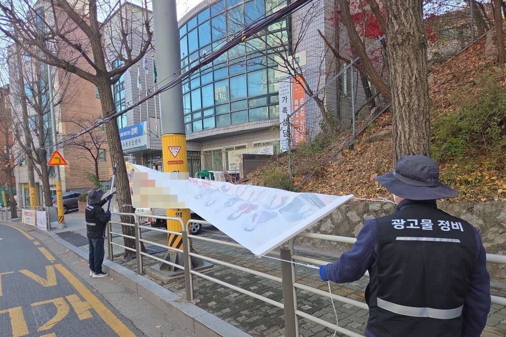 강북구, 혐오·차별 표현 현수막 강력 정비 나선다