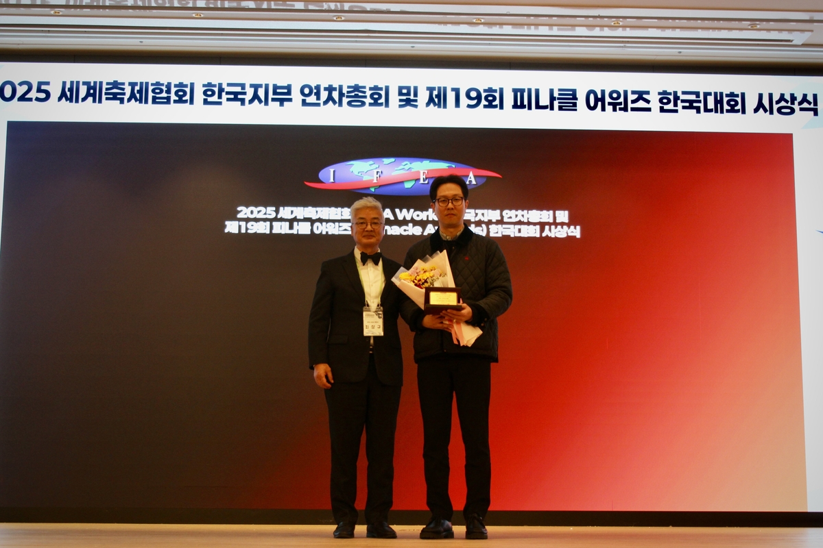 강릉국가유산야행, 제19회 피나클 어워즈 한국대회 2관왕 수상