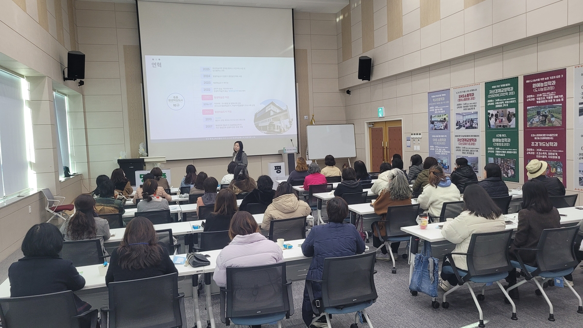 부산 지역 평생학습매니저단, 울산 북구평생학습관 벤치마킹 방문