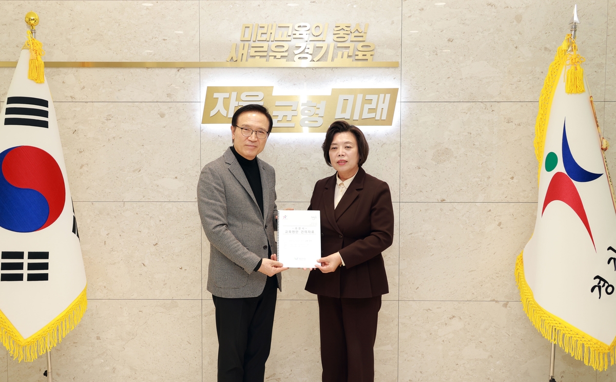 과천시, 경기도교육청에 지역 교육구조 개편 제안 전달…교육청 검토 본격화 전망