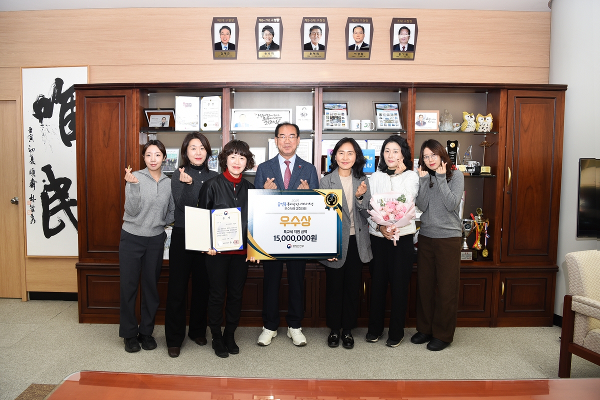 사상구, 행안부 '2025년 복지·안전서비스 개선 우수사례 경진대회' 우수 기관 선정