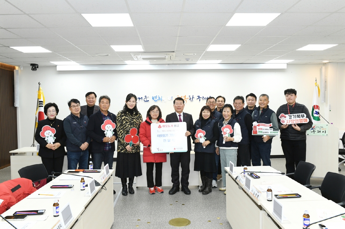 구리시, '희망 2026 나눔 캠페인' 본격 시작…취약계층 위한 나눔 릴레이
