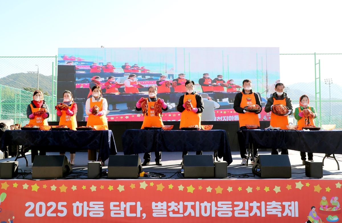 '별천지하동 김치축제' 5천 명 북적…함께하는 공동체 축제로 호평