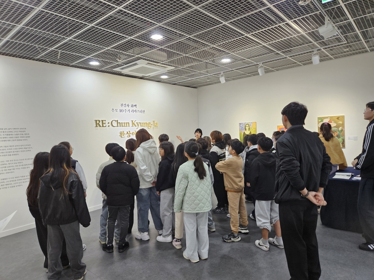 고흥군, '천경자 화백 추모 10주기 리마스터전' 대성황 폐막