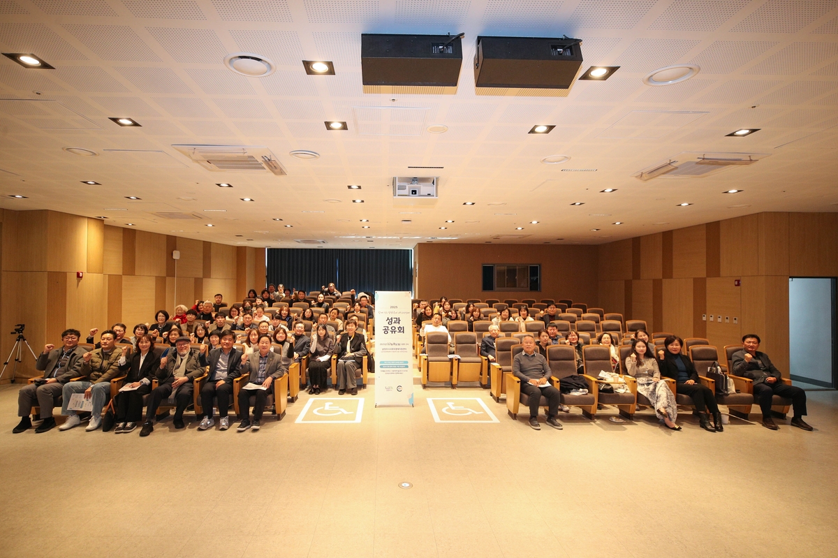 남양주시, '함께 걷는 사회적경제' 성과공유회 개최…지역 기반 협력체계 구축 가속