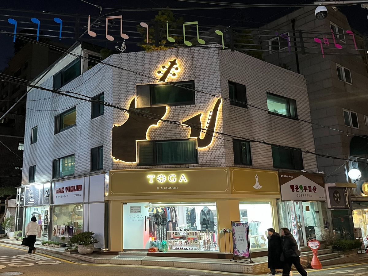 서초구, 청년과 함께한 간판개선사업으로 서리풀 악기거리 새 단장