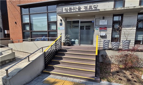 서초구, 경로당 15개소가 치매 안심공간으로 재탄생