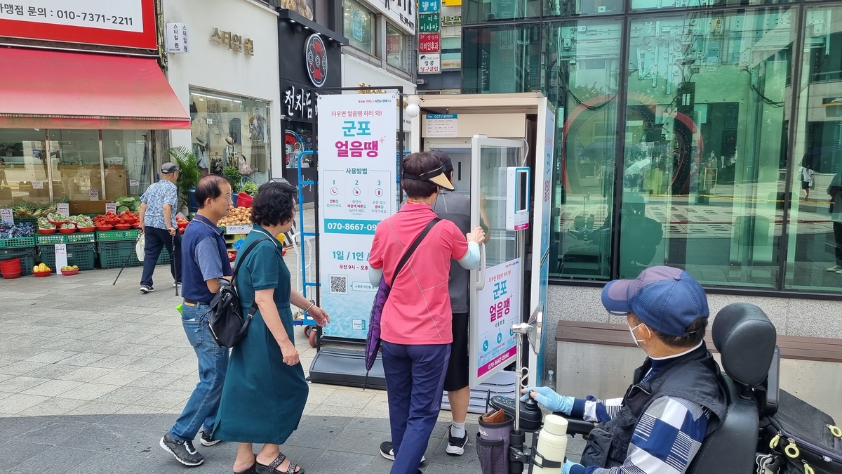 군포시, 전국 최초 스마트 핫팩 자판기 '군포 핫뜨거'로 한파 대응
