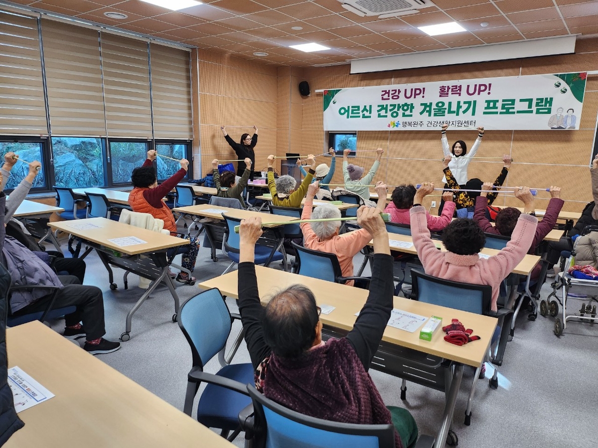 완주군, 어르신 건강한 겨울나기 프로그램 '호응'