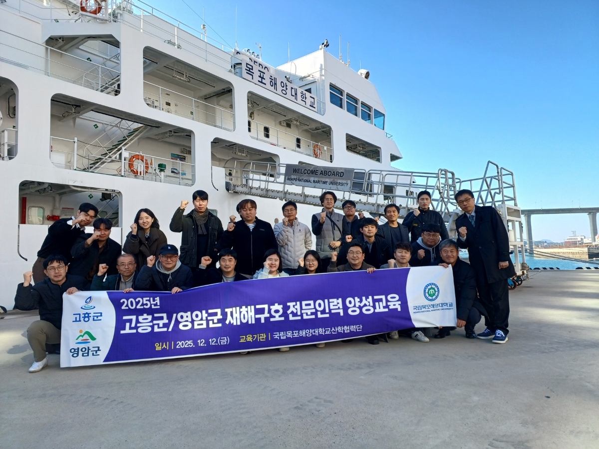 고흥군, 재해구호 전문인력 양성 교육 추진