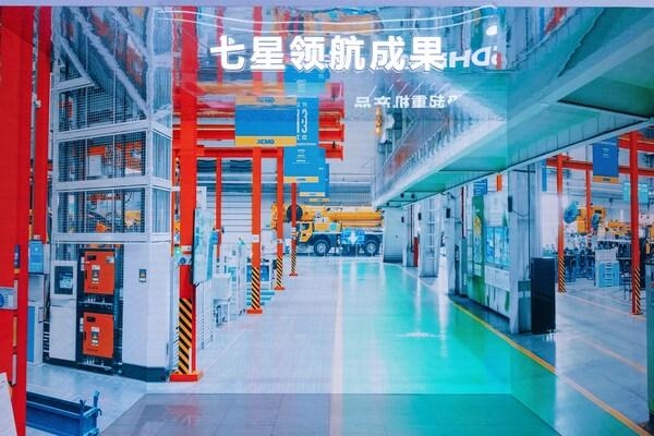 [PRNewswire] XCMG, 국가 '선도급 스마트 공장' 지정