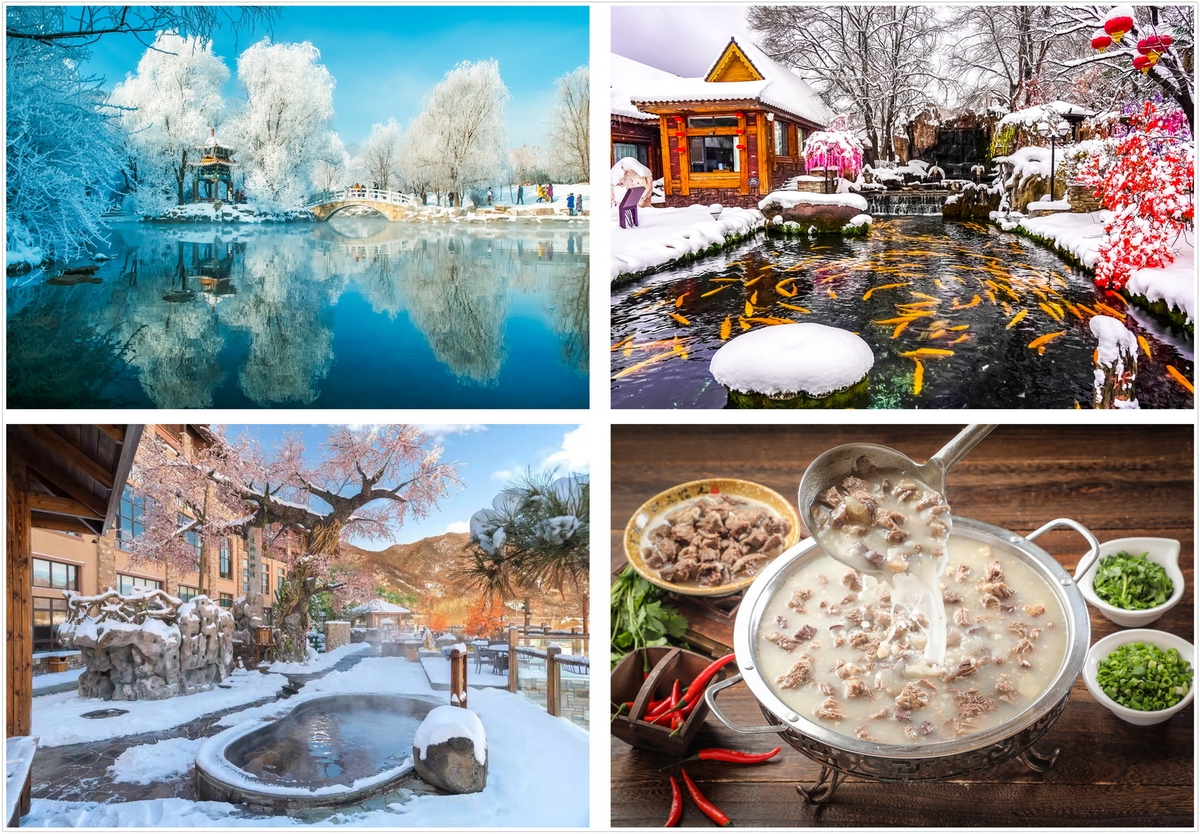 [AsiaNet] 다채로운 빙설 카니발, 랴오닝성 번시에서 겨울 관광 열기 확산