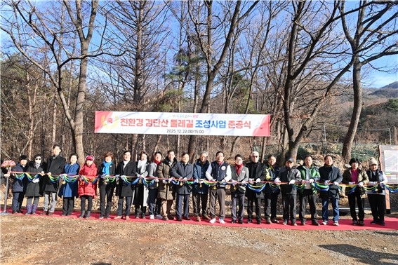 하남시, 숲 훼손 줄이고 걷는 맛 살린 '친환경 검단산 둘레길' 개통
