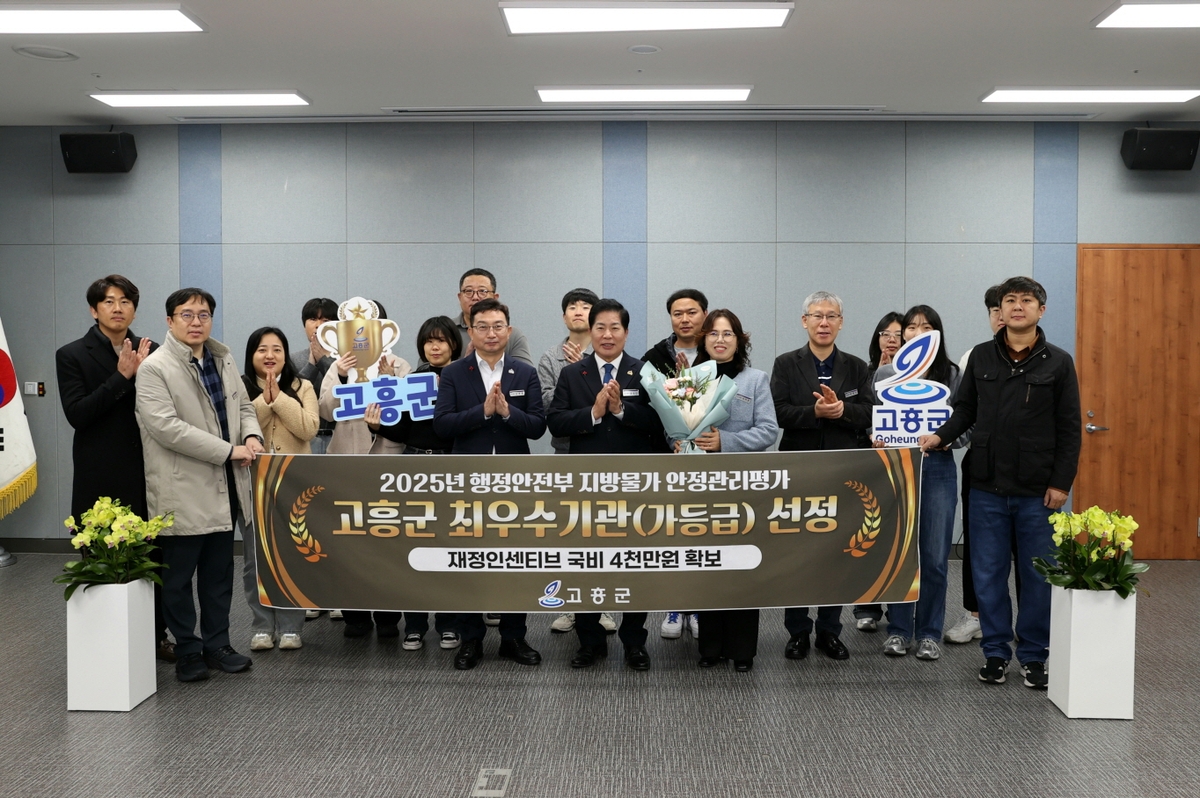 고흥군, 행안부 지방물가 안정관리 최우수기관 선정…물가잡고 특교세 확보