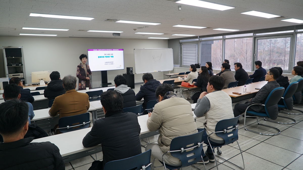 김해문화관광재단, 고위직·팀장 대상 4대 폭력 예방교육…성평등 직장문화 조성