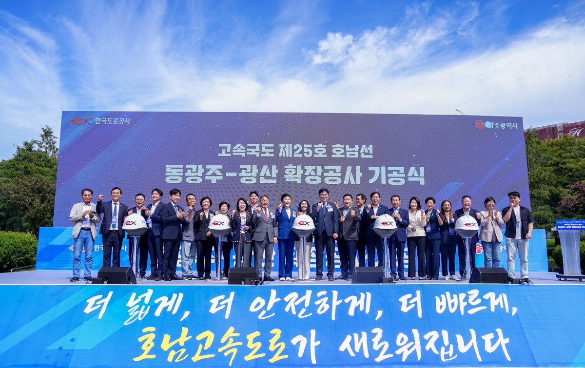 광주시, 교통혼잡 해소 도로 개선에 1251억 투입