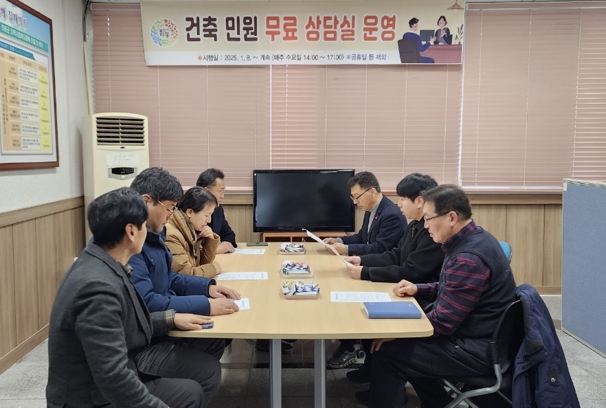 하동군, '건축민원 무료 상담실' 호응…설문조사 응답자 83％ 