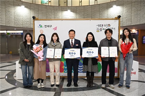 연제구, '음식문화개선사업 평가' 및 '식품안전추진업무 평가' 최우수 기관 선정