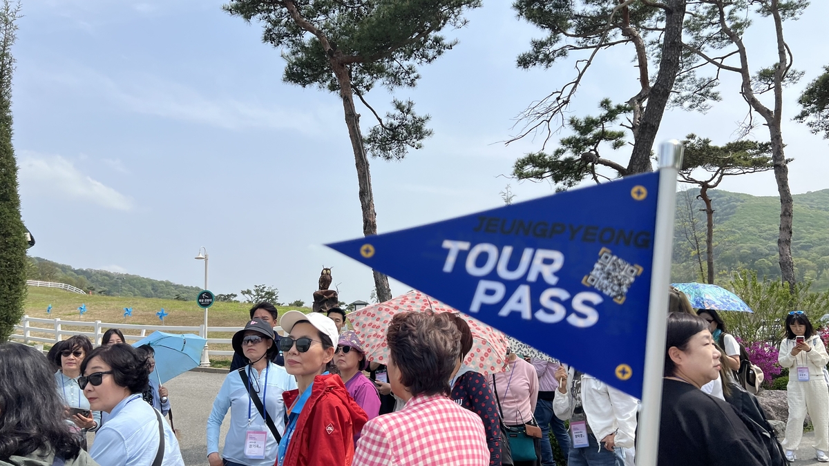 증평군, 성장세 확인한 '증평투어패스'…올해 2월 판매 재개